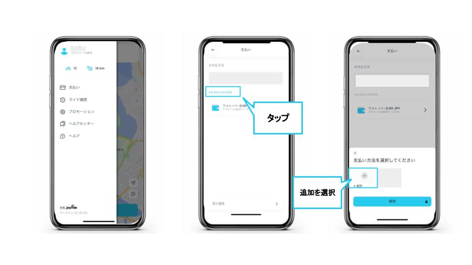 無題のプレゼンテーション (18).jpg