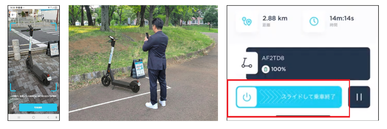 二輪２.png