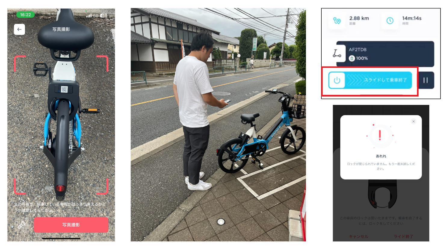 返却サイクル.png