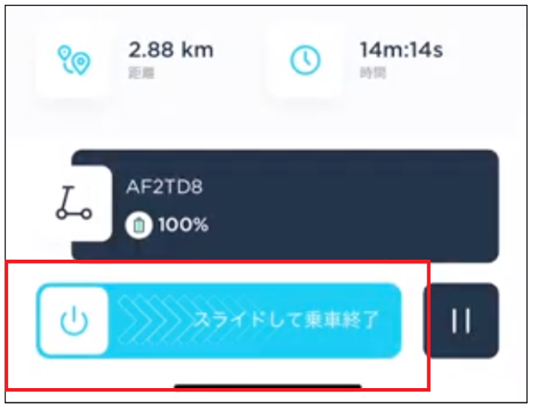 返却g2.png