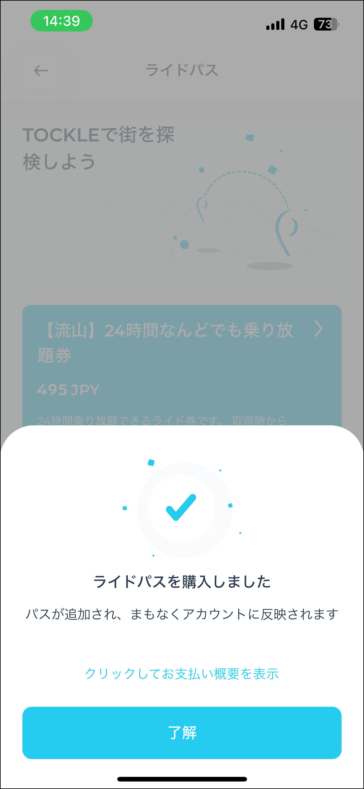 IMG_333102 のコピー.png