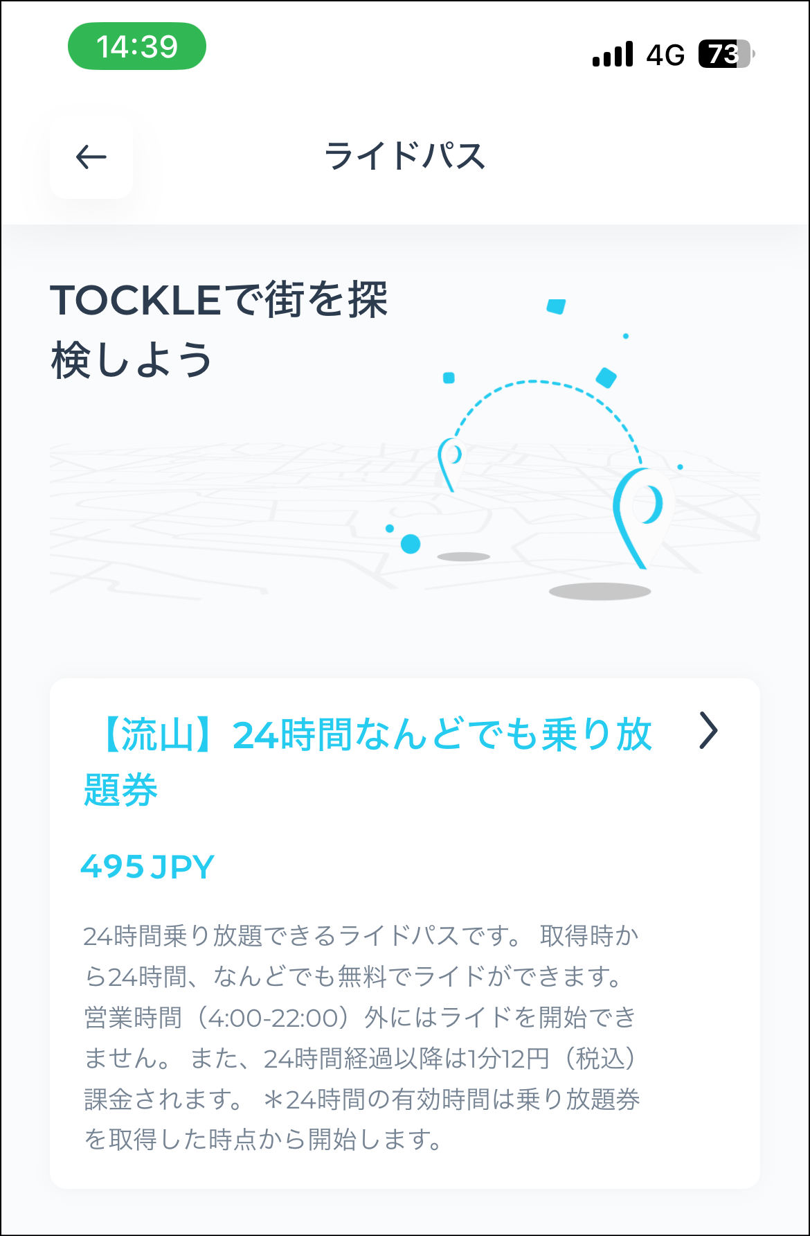 IMG_332902 のコピー.png