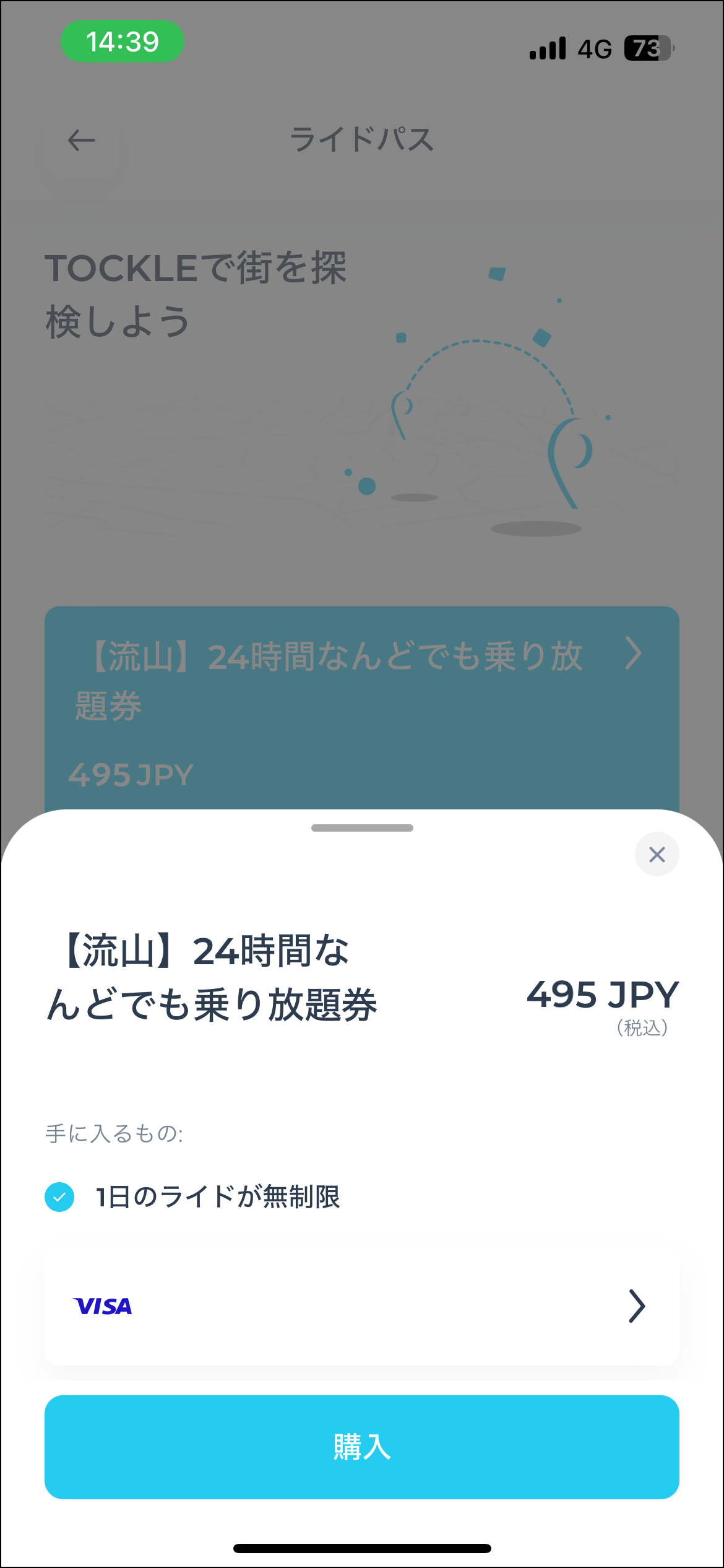 IMG_333002 のコピー.png