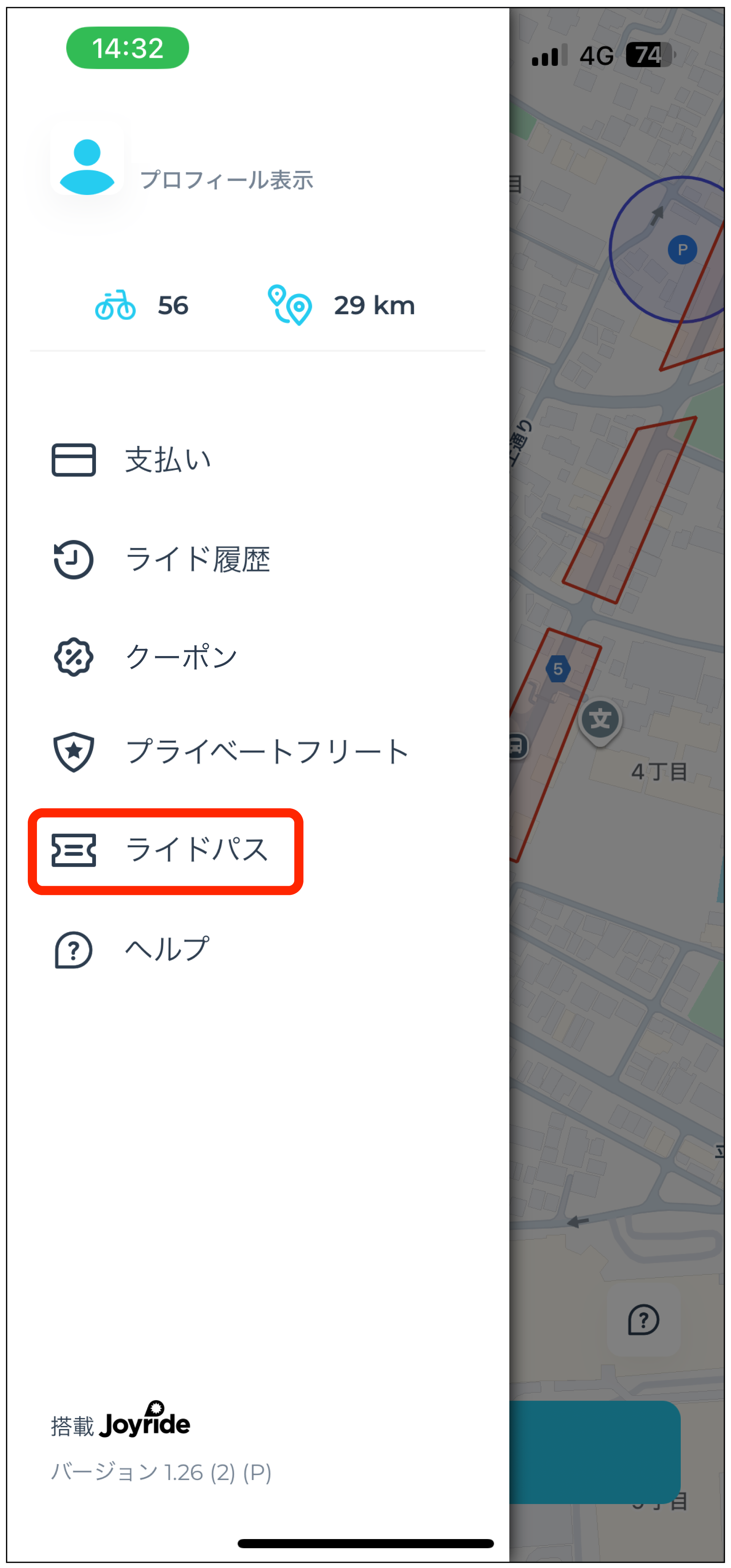 アプリ画面.png
